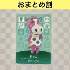 Item thumbnail for item b50b542c-a384-46f5-9365-57158bd5ac6b