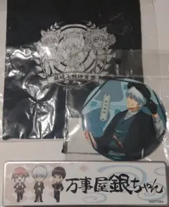 銀魂 小物入れ