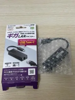 ELECOM USB Type-C LANアダプター