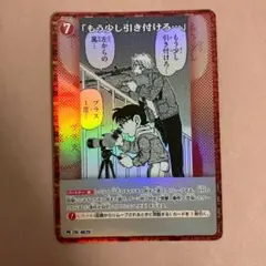 「もう少し引きつけろ・・・」 プロモvol.8 キラバージョン