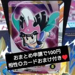 Item thumbnail for item 4a9aea58-4cf2-47bc-8c84-ef69d04dd803