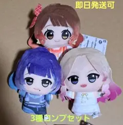 学園アイドルマスター ちびぐるみ~on stage!~vol.4 3種セット