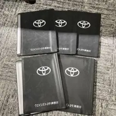 ウエインズトヨタ神奈川　車検証入れ　6個セット　ほぼ新品！