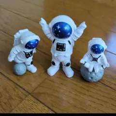 宇宙飛行士フィギュア3体セット