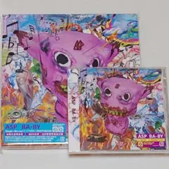 BA-BY 初回、通常セット