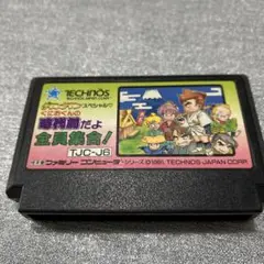 くにおくんの時代劇だよ全員集合！　　ファミコンソフト