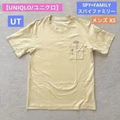 ★【UNIQLO/ユニクロ】スパイファミリー UT アーニャ Tシャツ XS