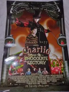【美品】映画チャーリーとチョコレート工場 英版非売品特大ポスター B1サイズ 楽天市場】＼P2倍＋クーポン／ チャーリーとチョコレート工場