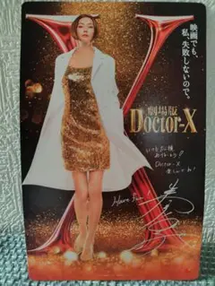 c*n様 【希少】米倉涼子　直筆サイン色紙　パイオニア台紙 c*n様 【希少】米倉涼子 直筆サイン色紙 パイオニア台紙