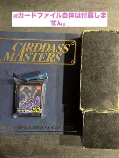 【遊戯王カード】まとめ売り(15〜17年前ぐらいの物)　+レッドアイズスリーブ
