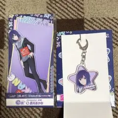 推しの子 黒川あかね