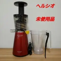 ヘルシオ ジュースプレッソ EJ-CP10B-R レッド