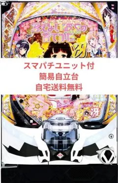 2025年最新】冴えない彼女 実機の人気アイテム - メルカリ