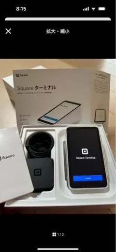 決済端末　スクエア