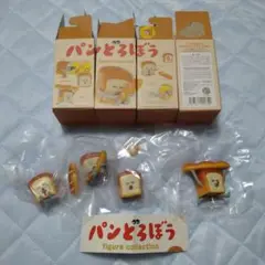 パンどろぼうフィギュアコレクション四種セット