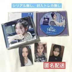 ガウル タワレコ渋谷限定 C賞 Be Alright ソロジャケ 通常盤