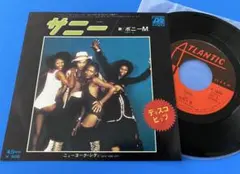 ボニーM サニー シングルレコード