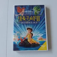 リトル・マーメイドⅡ Return to The Sea〈2004年10月31…