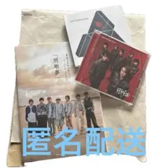 げんじぶ 写真集 明晰夢 テトラヘドロン 創造盤 通常盤