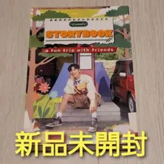 東方神起 ユノ　ストーリーブック　DVD-BOX〈4枚組〉 Amazon.co.jp: U-know's story book DVD-BOX [DVD] : ユンホ