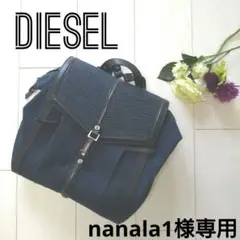DIESEL ディーゼル デニムリュック デニム かばん