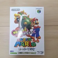 SUPER MARIO 64 スーパーマリオNINTENDO64 ゲームソフト