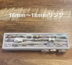 リング まとめ売り