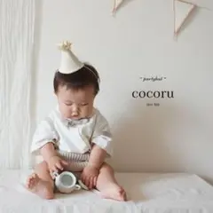 party hat　cocoru　パーティハット キナリ　ハーフバースデー