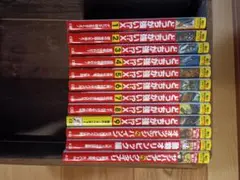 どっちが強い!?X 美品 12冊セット