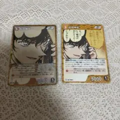 名探偵コナン TCG CP C 松田陣平