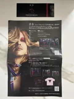 黒夢　CDまとめ売り　インディーズ　メジャー 黒夢 CDまとめ売り インディーズ メジャー - 洋楽