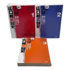 Item thumbnail for item e9bbed34-1352-40b4-a715-288af4aec02a