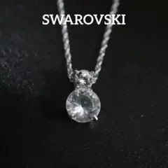 【匿名配送】 SWAROVSKI スワロフスキー ネックレス ストーン シルバー