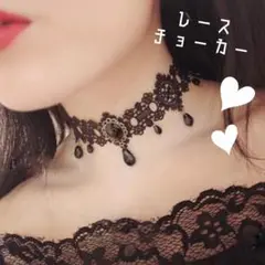 レース チョーカー クリスタル ゴシック ロリータ ヴィンテージ