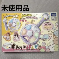 Item thumbnail for item c01a4f29-5cde-4626-afcf-577113ee4851