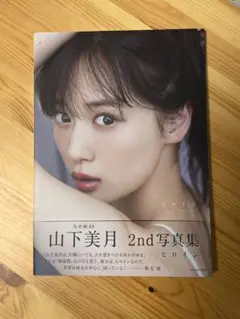 Item thumbnail for item 274d7a97-3964-4ed2-b809-c23ae86a168e