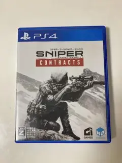 PS4 スナイパー ゴーストウォリアー コントラクト