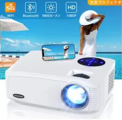 新品☆プロジェクター9800lm4K対応 5Gu00262.4G二重周波数WiFi☆