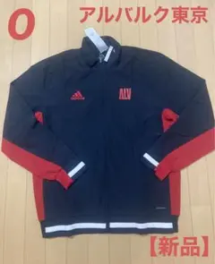 【新品・未使用】ALVARK アルバルク東京 トラックトップ ジャケット 2024-25シーズン「adidas ALVARK オフィシャルウェア」予約販売
