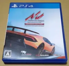 PS4 アセットコルサ アルティメット・エディション