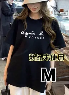 agnes b. VOYAGE 半袖Tシャツ Mサイズ 新品未使用