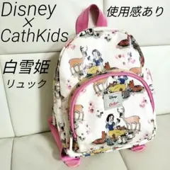 使用感あり＊Disney x CathKids＊白雪姫 リュック