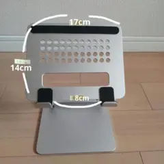 折りたたみ式 タブレットスタンド