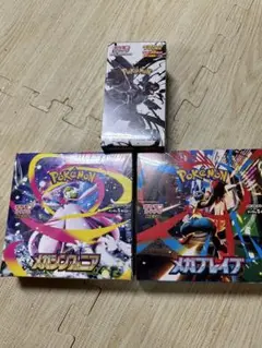 メガブレイブ　メガシンフォニア　ブラックボルトシュリンク付き　未開封