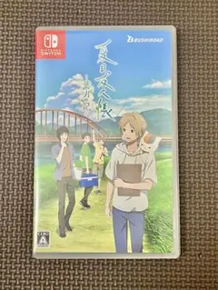 【美品】Switch 夏目友人帳 葉月の記 通常版