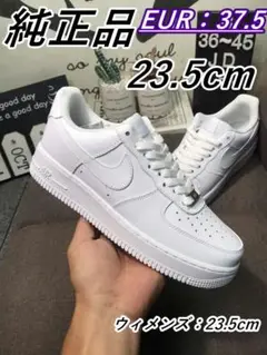 23.5cm nike ナイキ エアフォース1 シャドウトリプルホワイト