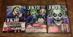 ワンオペJOKER全巻セット 宮川サトシ
