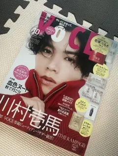 VoCE (ヴォーチェ) 2025年10月号