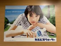 のん(能年玲奈)/ 列車広告 カルピス