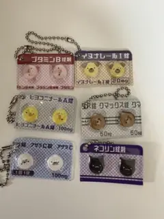 ヒヨコニナールa錠 コンプリートセット